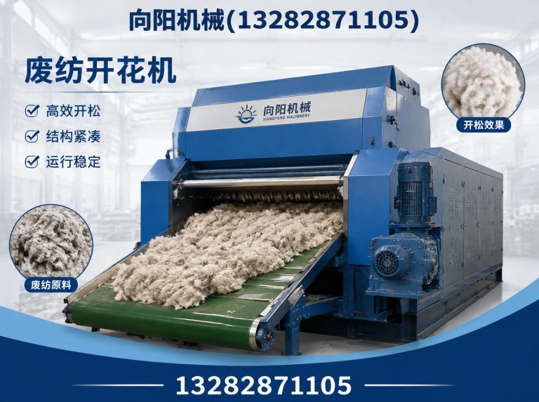 沈阳液压打包机展示图